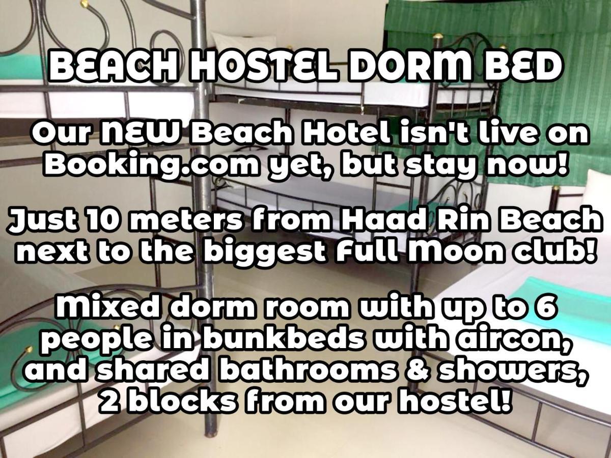 Wild & Wandering Backpacker Hostel & Bar هاد رين الغرفة الصورة